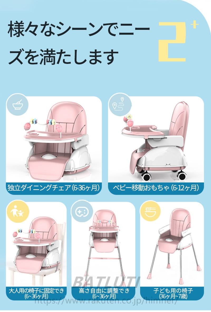 『目玉新商品』ベビーチェア キッズ ベビー 高さ調節可能 折り畳み式 収納可能　赤ちゃん 子供 キッズチェア テーブル付 食事用 イス 椅子 落下防止 ダイニング ダイニングチェア モダン ベビーハイ