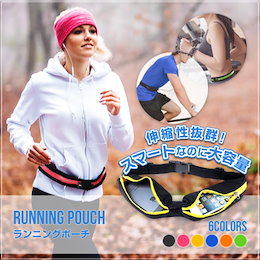 1日限定特別SALE🔥Qoo10最安値挑戦中☆送料無料/☆スタイリッシュ ウエストポーチ!!!/ランニングやウォーキングにコンサートに!!使い方は様々3