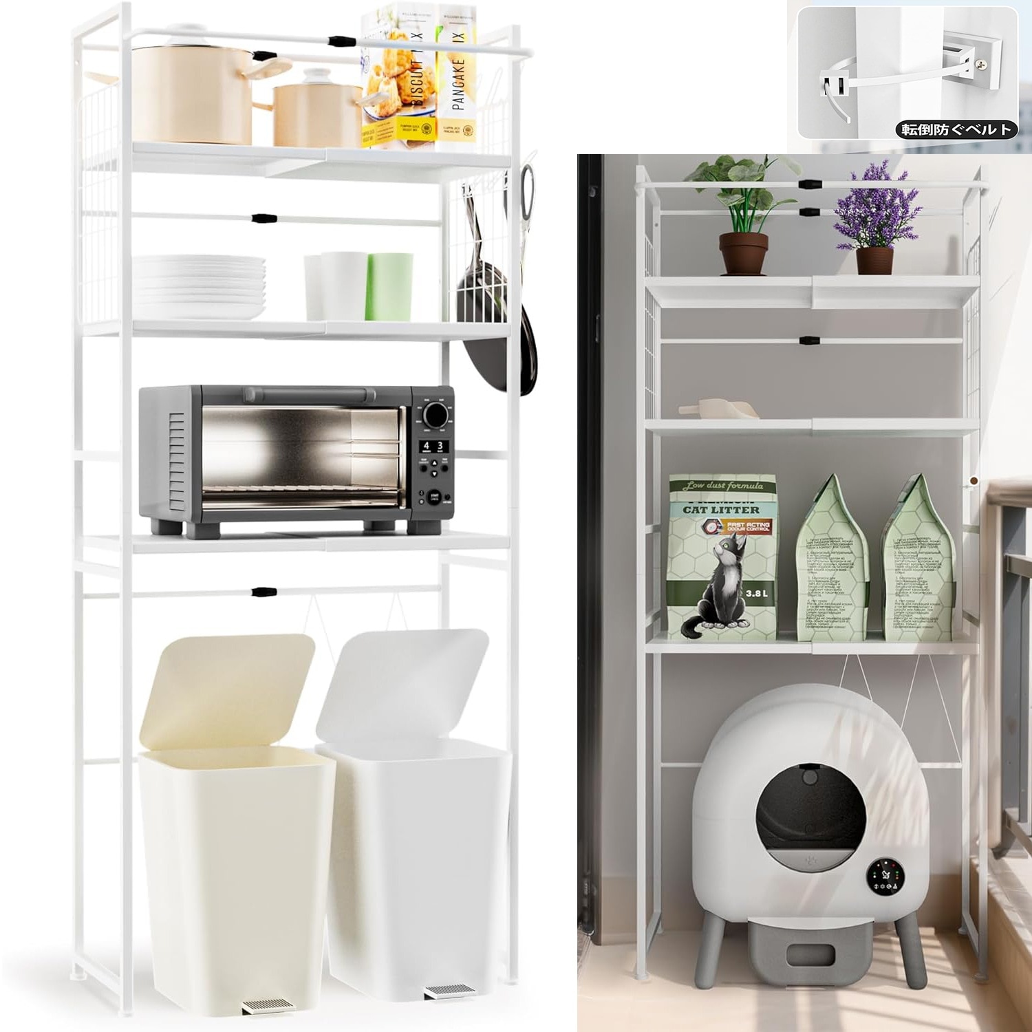 ゴミ箱上ラック キッチン棚 幅の調整可能 食器棚 ランドリー収納 冷蔵庫上ラック 洗濯機対応 高さ13段階調節 耐荷重60kg以上 レンジ台 レンジボード 炊飯器対応 8,624円