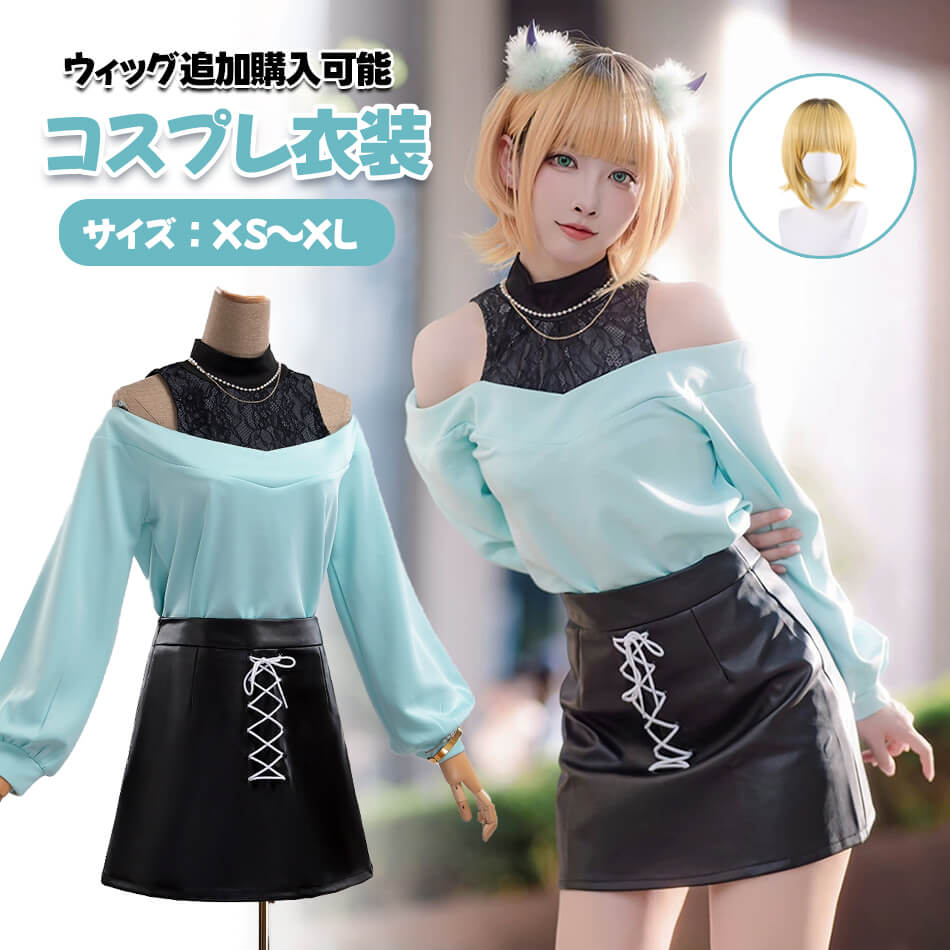 ハロウィン コスプレ レディース 推しの子 コスプレ衣装 女の子 男の子 ステージ服 ルビー MEMちょ MEM CYOアイドル 帽子付き ウィッグ能 キャラクター 演出服 コスチューム 変装 仮装