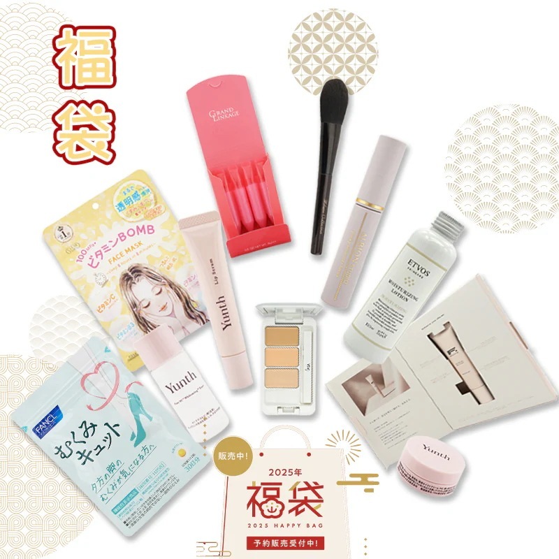 福袋 化粧品 スキンケア 11点セット 化粧水 クリーム 美容液 フェイスマスク まとめ買い ギフト コスメ MILBON F.BEAUTE KOSE FANCL ETVOS KANEBO ALBIO