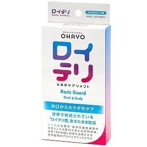 ロイテリ 乳酸菌サプリメント Basic Guard(ベーシックガード) 30粒入3個セット さわやかミント味
