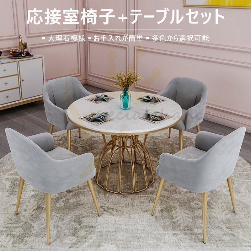 掃除しやすい 北欧風 大理石模様 おしゃれ 飾り台 ミーティングテーブル 円形 丸型 食卓テーブル 家具 家庭用 多機能 70,840円
