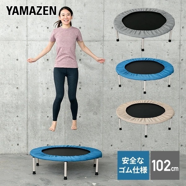 トランポリン 安全ゴムバンド式 102cm 耐荷重100kg 折りたたみ 子供用 大人用 静音 家庭用 FTP-100
