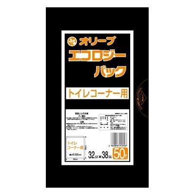 業務用ごみ袋 7L 厚さ0.02mm 50枚 50冊 合計2500枚セット まとめ買い まとめ売り 激安 小型ペール用 トイレコーナー用【黒】