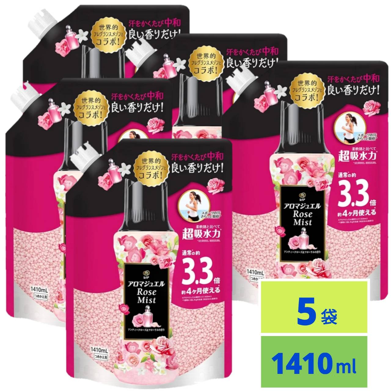 レノア ハピネス アロマジュエル 香り付け専用ビーズ アンティークローズ＆フローラル 詰め替え 1410mL 5個セット