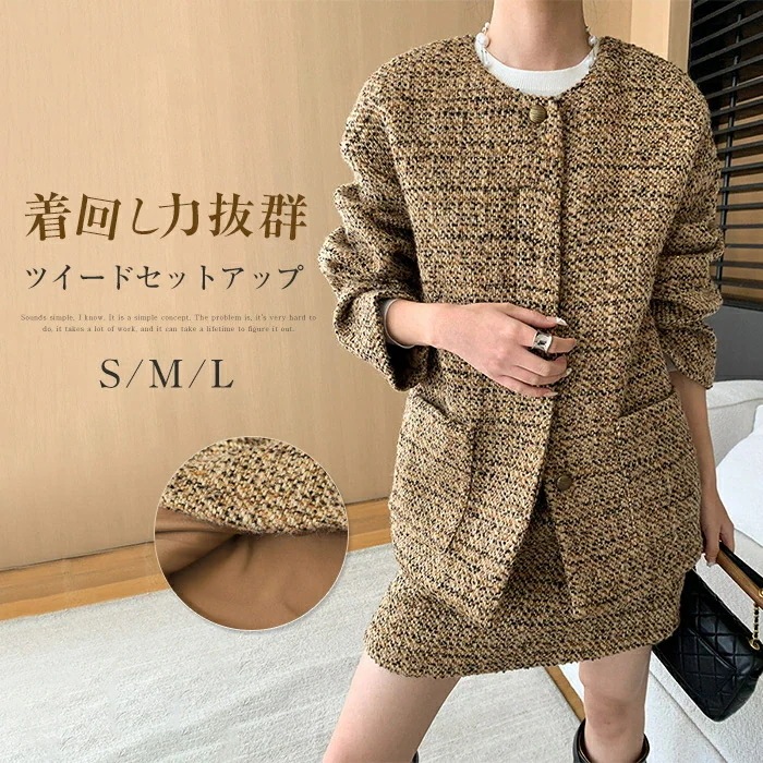 ウール 入学式/卒業式/入園式/卒園式/母/上品 ツイードジャケット ノーカラー ミニスカート ショート丈 ツイード 大人可愛い 上下セット フォーマルスーツ スーツ レディース ツイードセットアップ