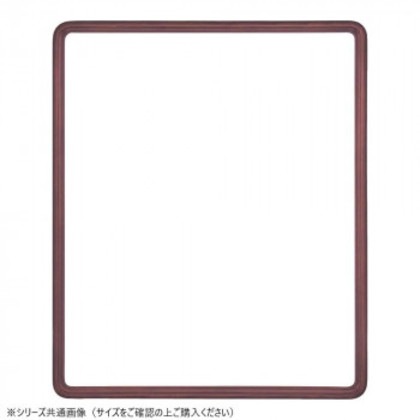 大額 デッサン額 9755 三三 セピア