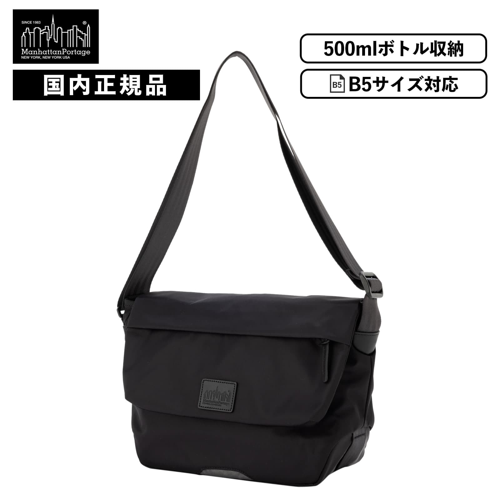 正規品 バッグ ショルダーバッグ メッセンジャーバッグ TWILL MESEROLE メンズ レディース 肩掛け 斜め掛け 軽量 大容量 旅行 ブランド シンプル おしゃれ 黒 MP1616TWLBL