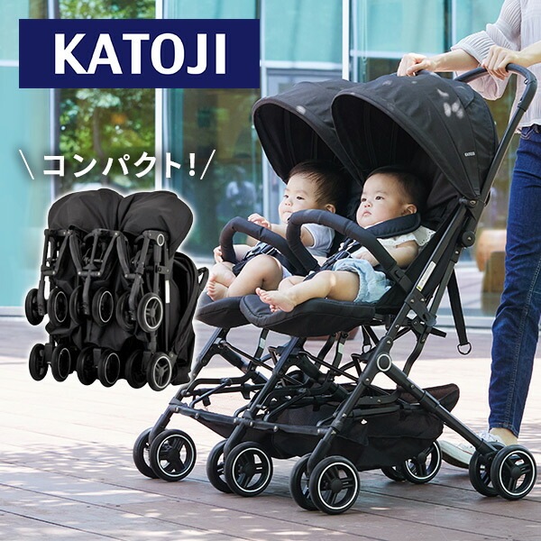 2人乗り コンパクトベビーカー yokoyoko 双子用 (新生児~体重15kg) 41308