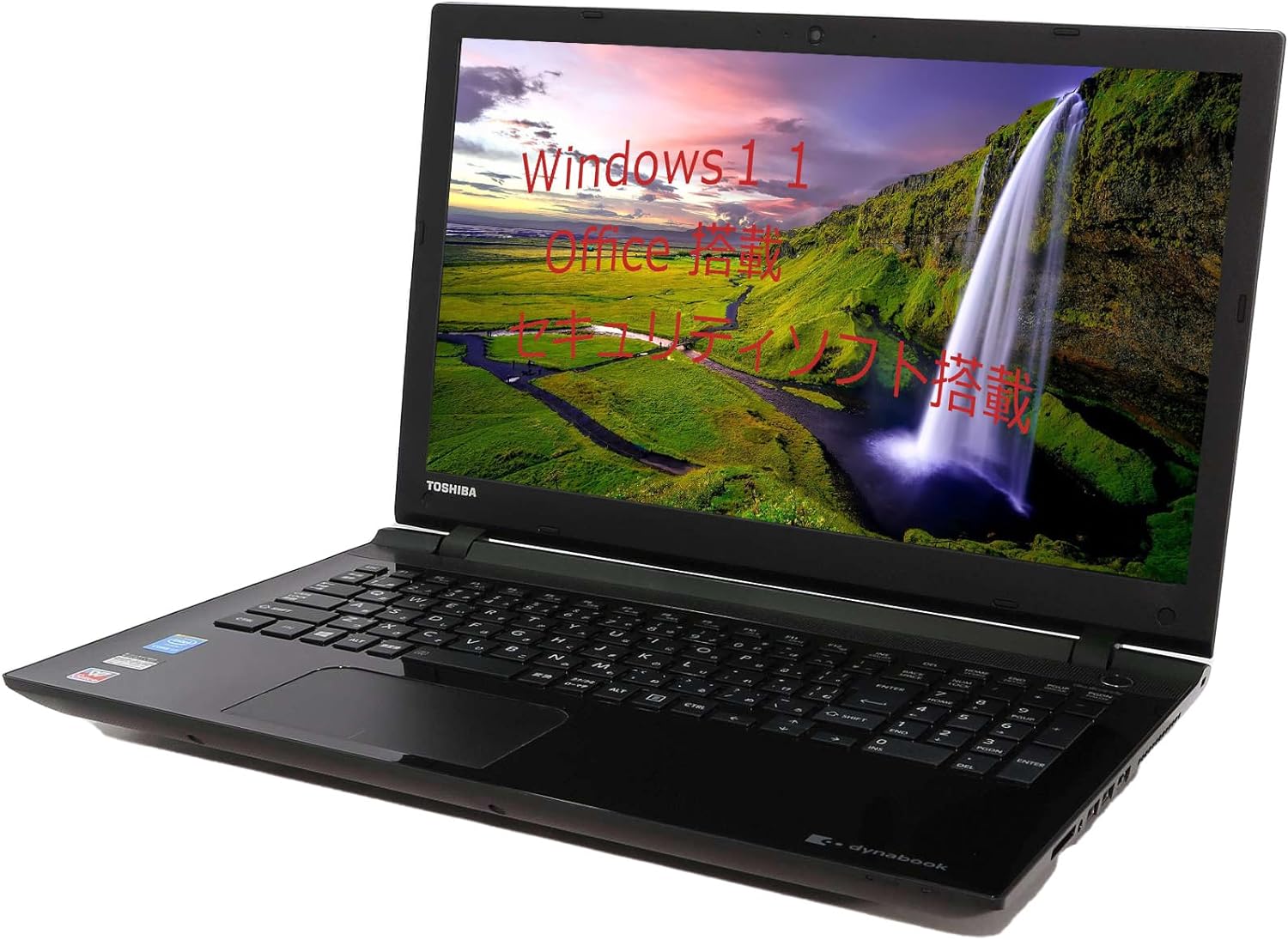ノートパソコン windows11 T75/RB [プレシャスブラック] PT75RBP-HHA Core i7-5世代 メモリ8GB SSD 512GB【 大画面15インチ＋ テンキー付offic