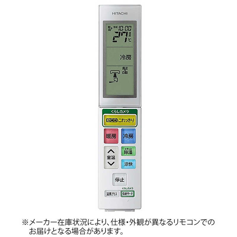 日立　HITACHI　純正エアコン用リモコン　RAS-S40D2005