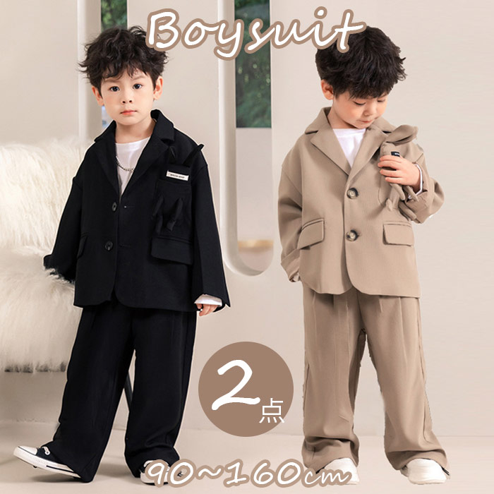 初回限定子供服 キッズ フォーマル スーツ 男の子 2点セット セットアップ 入学式 卒業式 スーツ 男の子 小学生 低学年 ベビー 発表会 カジュアル 長袖 ジャケット ロング パンツ 上下セット