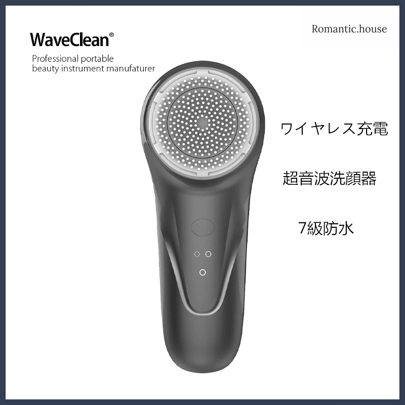 WaveClean音波クレンジング洗顔用ブラシ毛穴洗浄防水無線充電用クレンジング 5,964円