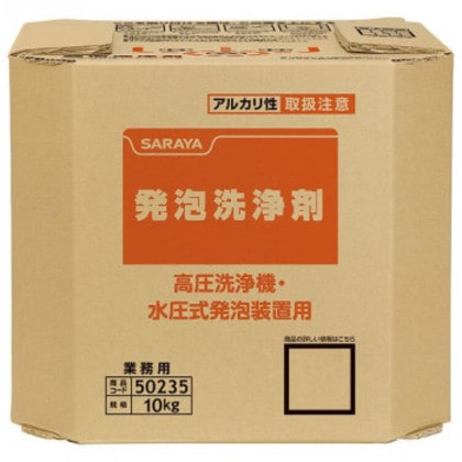 サラヤ サラヤ発泡洗浄剤 10kg 八角BIB 50235