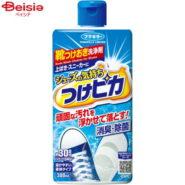 �V���[�Y�̋C���� ���s�J 300ml