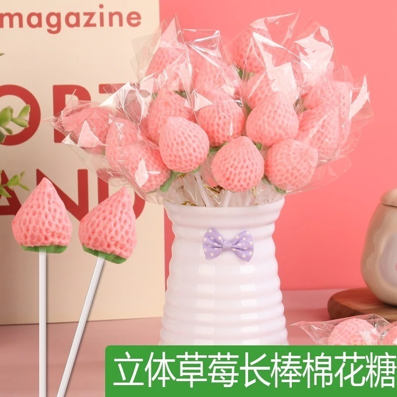 子供のキャンディーギフト立体イチゴブーケソフトマシュマロロングロッドロリポップデコレーション お菓子 大人 子供 誕生日プレゼント