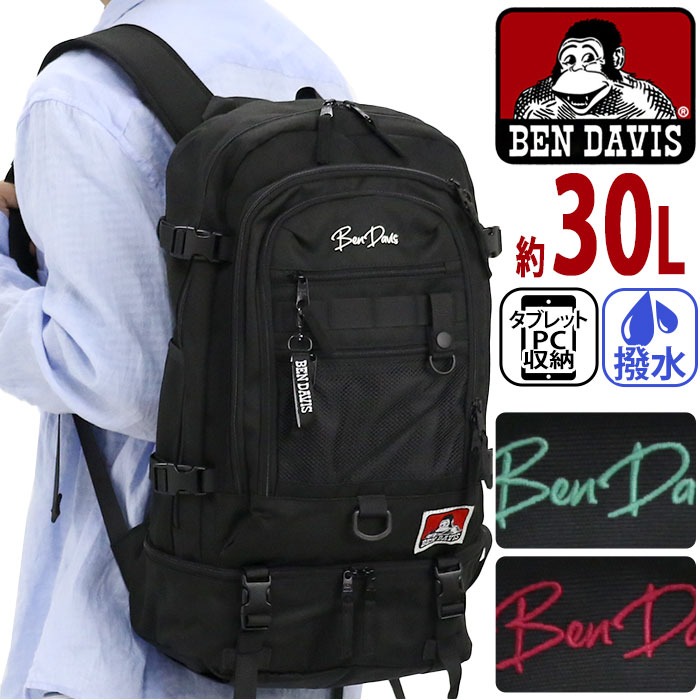 リュック リュックサック SUB POCKET BACK ACK ストリート PC収納 PC スポーツ バッグ リュック 学校 A4 B4 30L BDW-8322