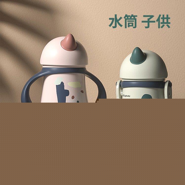 水筒 ステンレスボトル 360ml キッズ 子供 ステンレス 水筒 軽量 大容量 コンパクト 可愛い 保温水筒 子供 ストロー おしゃれ キッズ