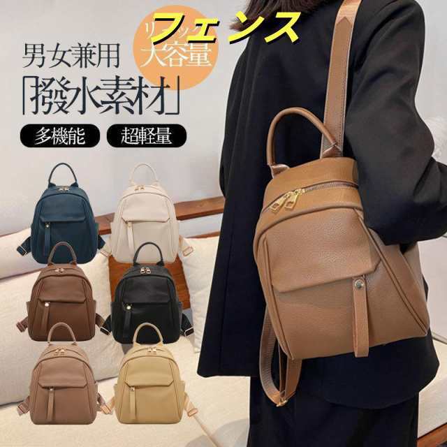 リュック レディース 50代 軽い 通勤 小さめ 革 リュックサック 通勤バッグ バッグ 通学 旅行 大容量 上質 ファッション 大人 柔らかい お出かけ おしゃれ