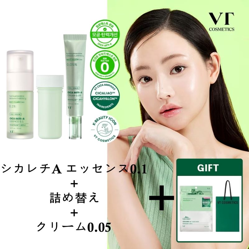 シカレチA エッセンス0.1 + 詰め替え+クリーム0.05 + Free Gift 韓国化粧品 導入額 エッセンス エイジングケア 角質ケア ブラックヘッド スキンケア うるおい肌