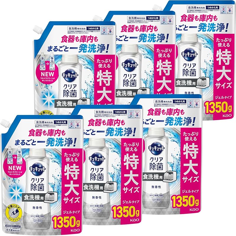 【ケース販売】【大容量】食器洗い乾燥機専用 キュキュットクリア除菌 ジェルタイプ 無香性 つめかえ用 1350g×6個