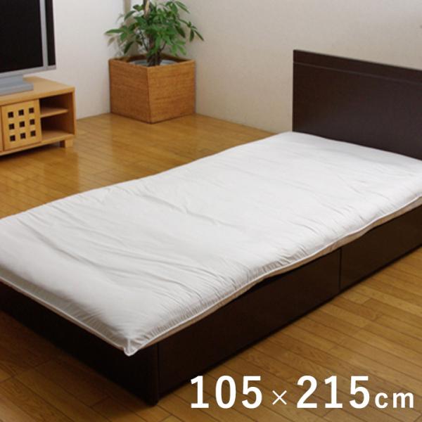 クリーンガード カバー 敷きカバー 敷き布団カバー シンプル 無地 洗濯可能 洗えるG6657289