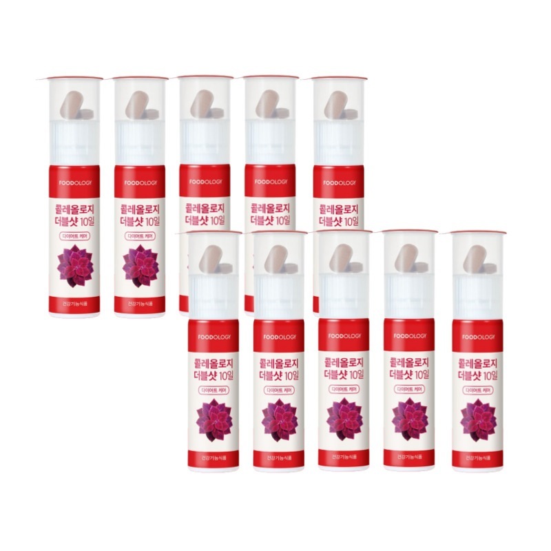 [赤いアンプル] コレオロジー ダブルショット 10日