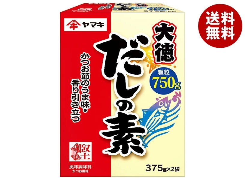 ヤマキ だしの素 大徳 750g(375g×2袋)×10箱入×(2ケース)