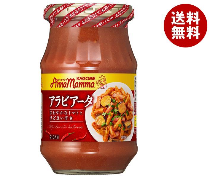 カゴメ アンナマンマ アラビアータ 330g瓶×12(6×2)本入×(2ケース)