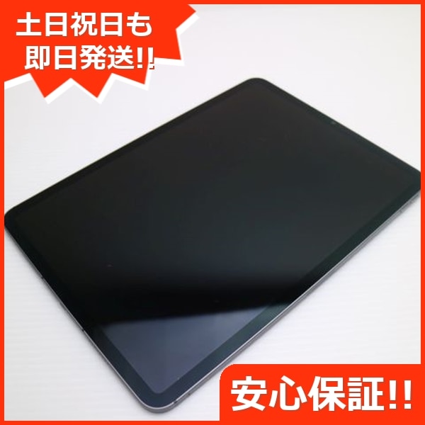 超美品 SIMフリー iPad Pro 11インチ 第3世代 128GB スペースグレイ 本体 即日発送 土日祝発送OK 162