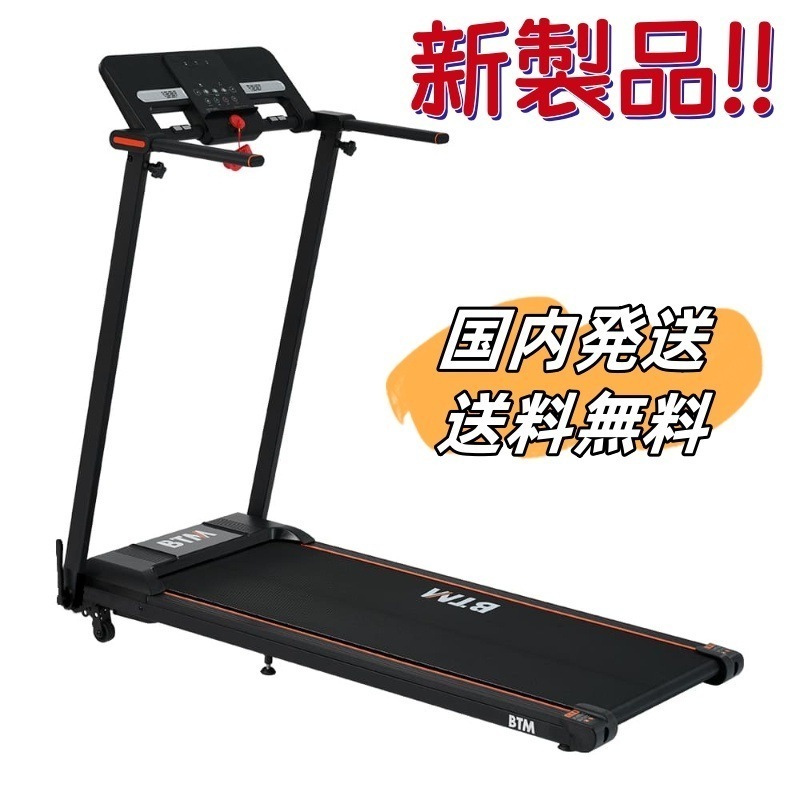 【2点購入で150OFF】『今だけ！クーポンご利用激安』電動ランニングマシン ルームランナー MAX12km/h フィットネスマシーン 心拍数計測 ダイエット器具 有酸素運動 静音 折りたたみ 薄型