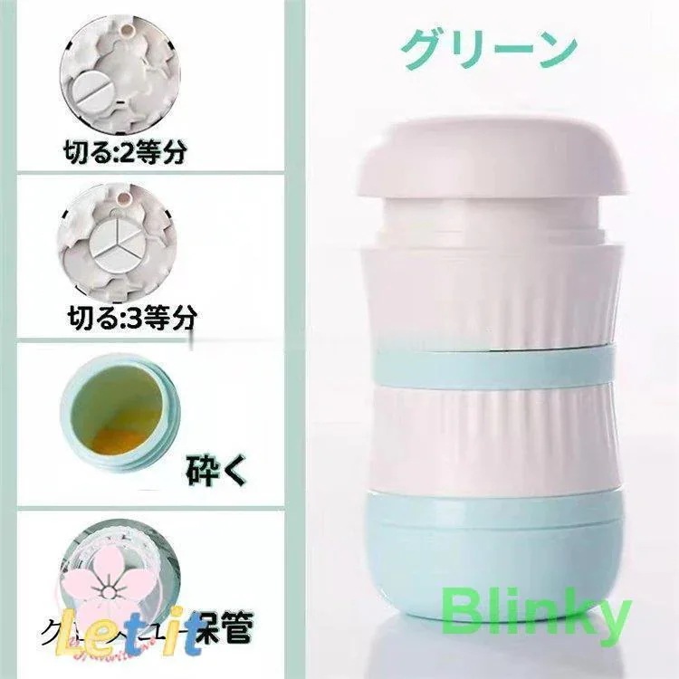 薬ケース ピルカッター 錠剤カッター 薬入れ スプリッター 収納 錠剤カット カッター付き すりつぶし [10月推奨/20%OFF]ピルケース 粉砕 コンパクト 切る 軽量 薬箱