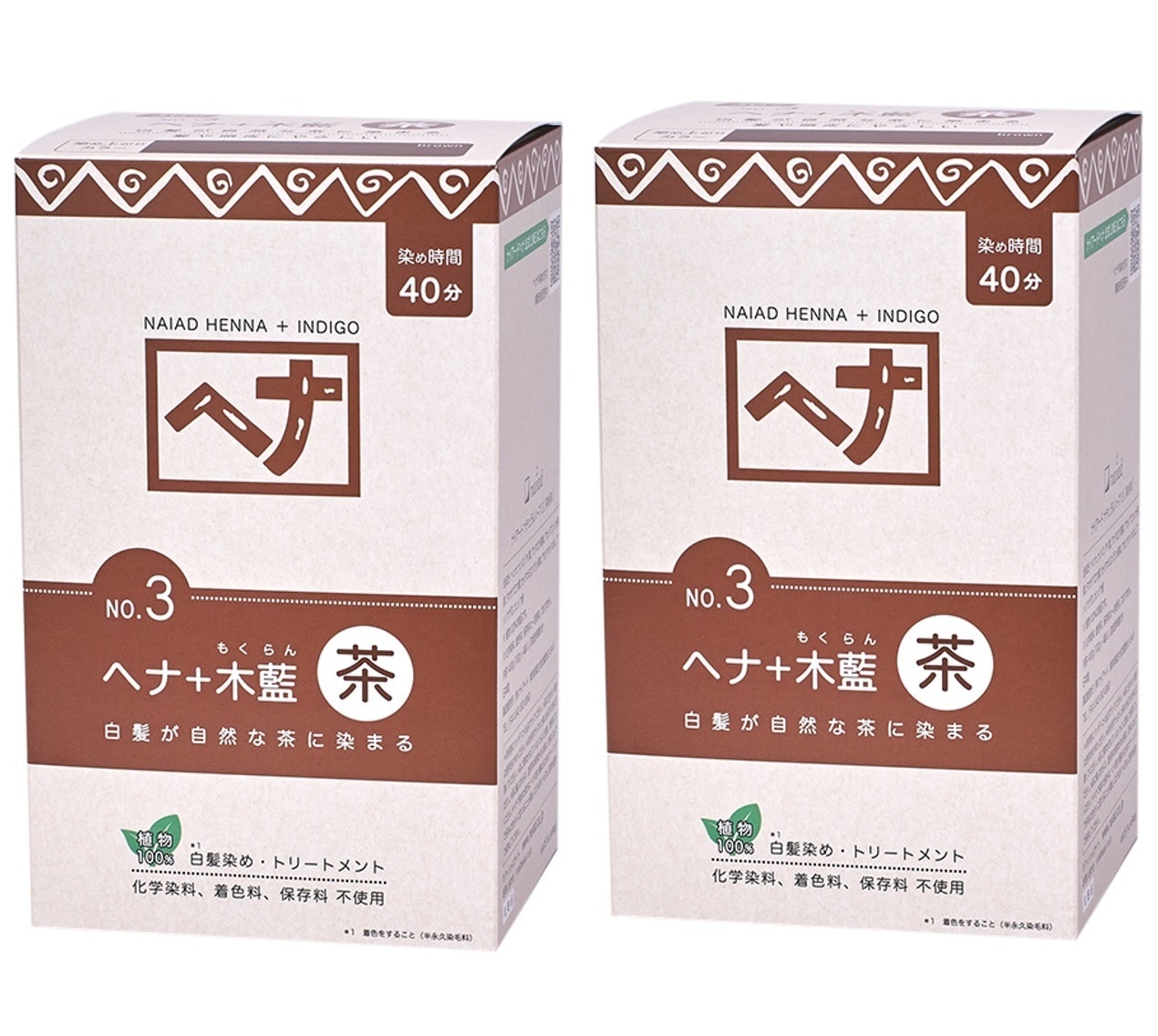 白髪染め ヘナ+木藍 茶系 400g 2箱セット ヘアカラー 毛染め　トリートメント効果