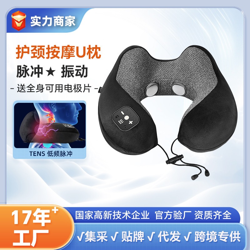 頸部マッサージャートラベルピロー肩と首のマグネット療法子午線電気パルス鍼治療加熱圧縮スマートネックプロテクター