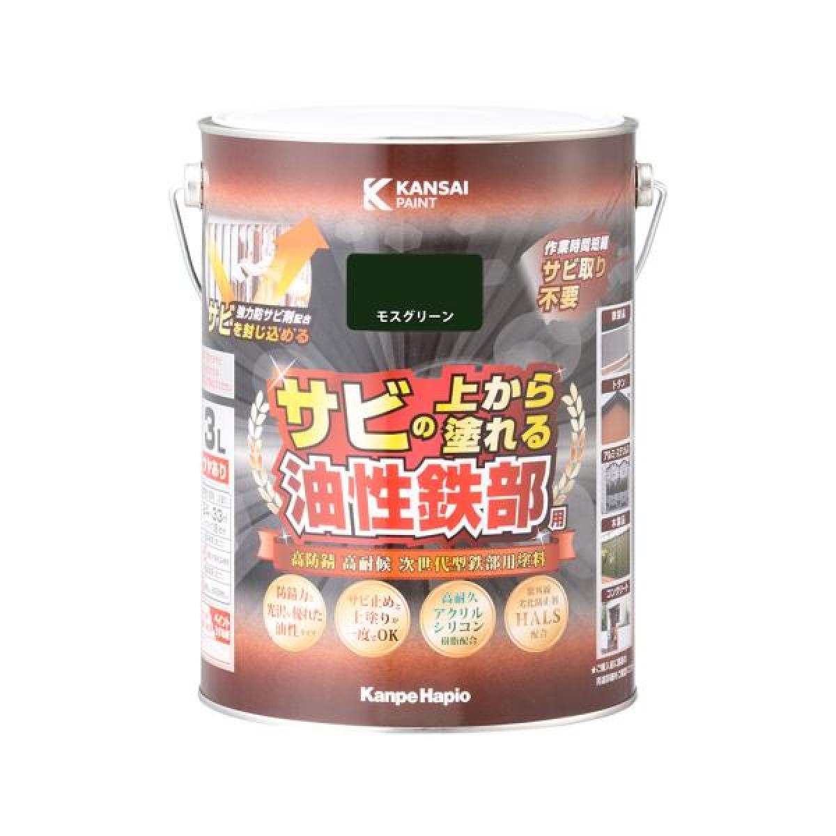 カンペハピオ 油性鉄部用S モスグリーン 3.0L 油性塗料 日本製