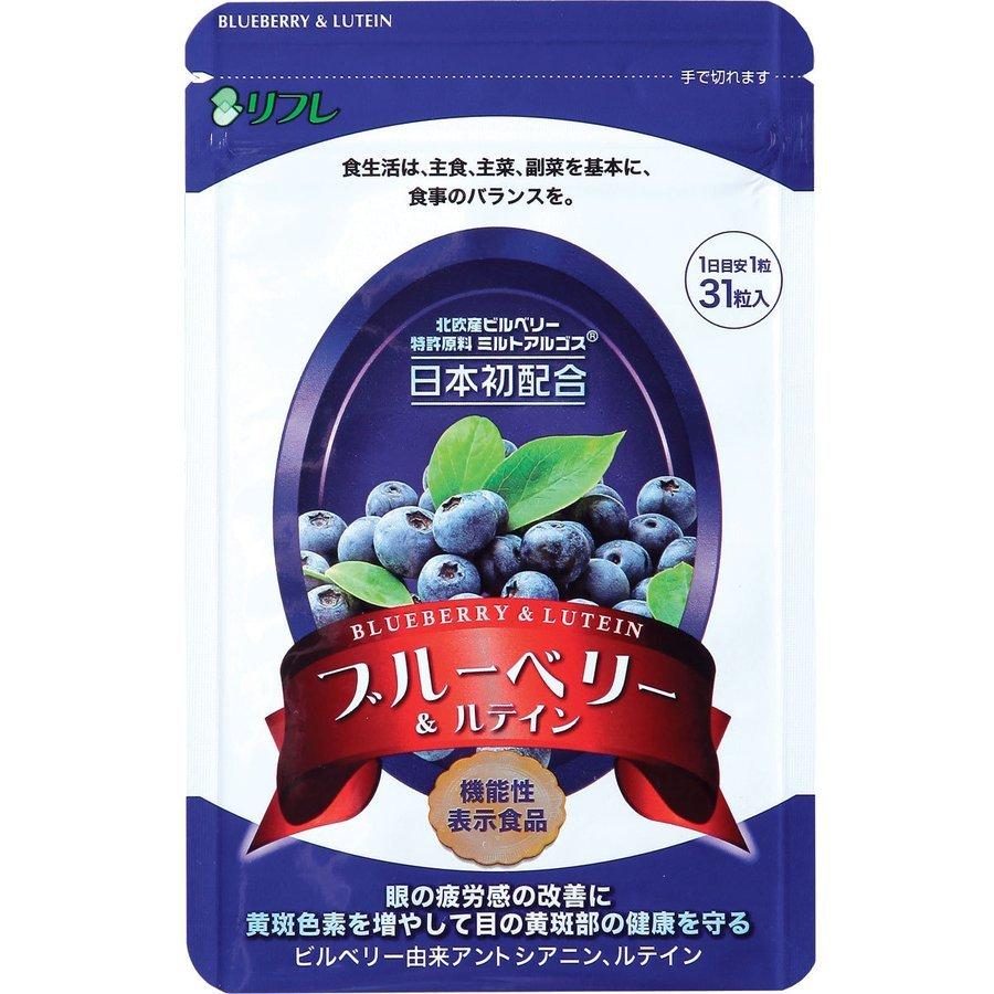 『6個セット』リフレ ブルーベリー＆ルテイン 31粒【アイケア　眼精疲労　ビタミンA　特許成分ミルトアルゴス　北欧産ビルベリー100％使用　1粒に25種類もの栄養成分を凝縮】