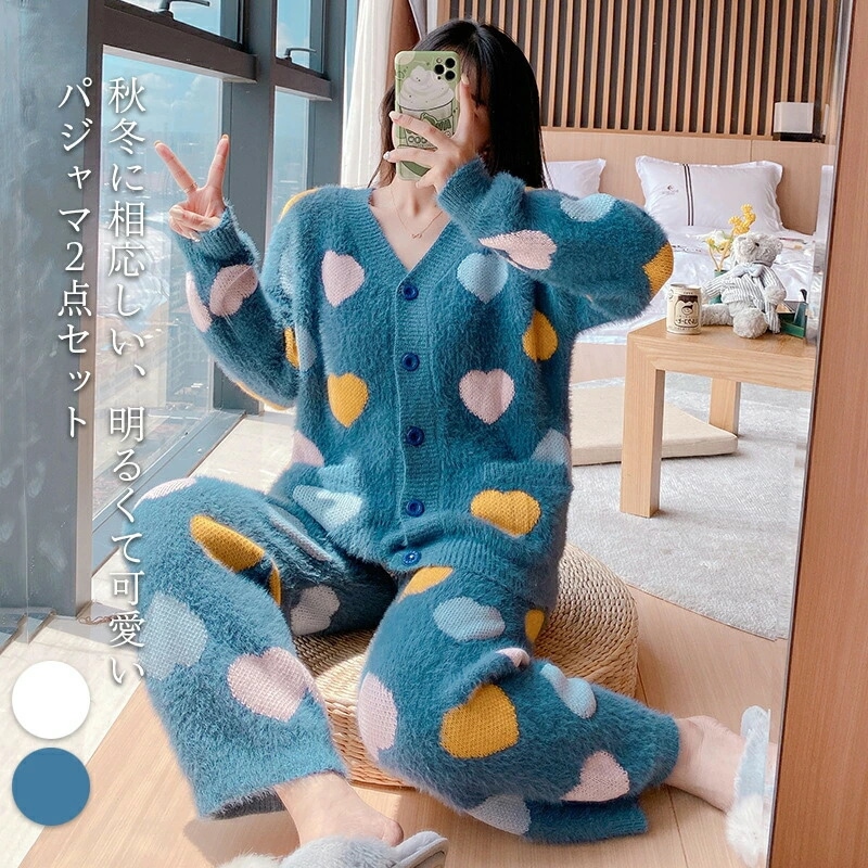 ルームウェア パジャマ レディース 部屋着 冬 明るい 総ボア ボア 着る毛布 セットアップ 2点セット 上下セット カーディガン 羽織 ロングパンツ グッズ 秋冬ルームウェア 秋冬パジャマ ハート柄