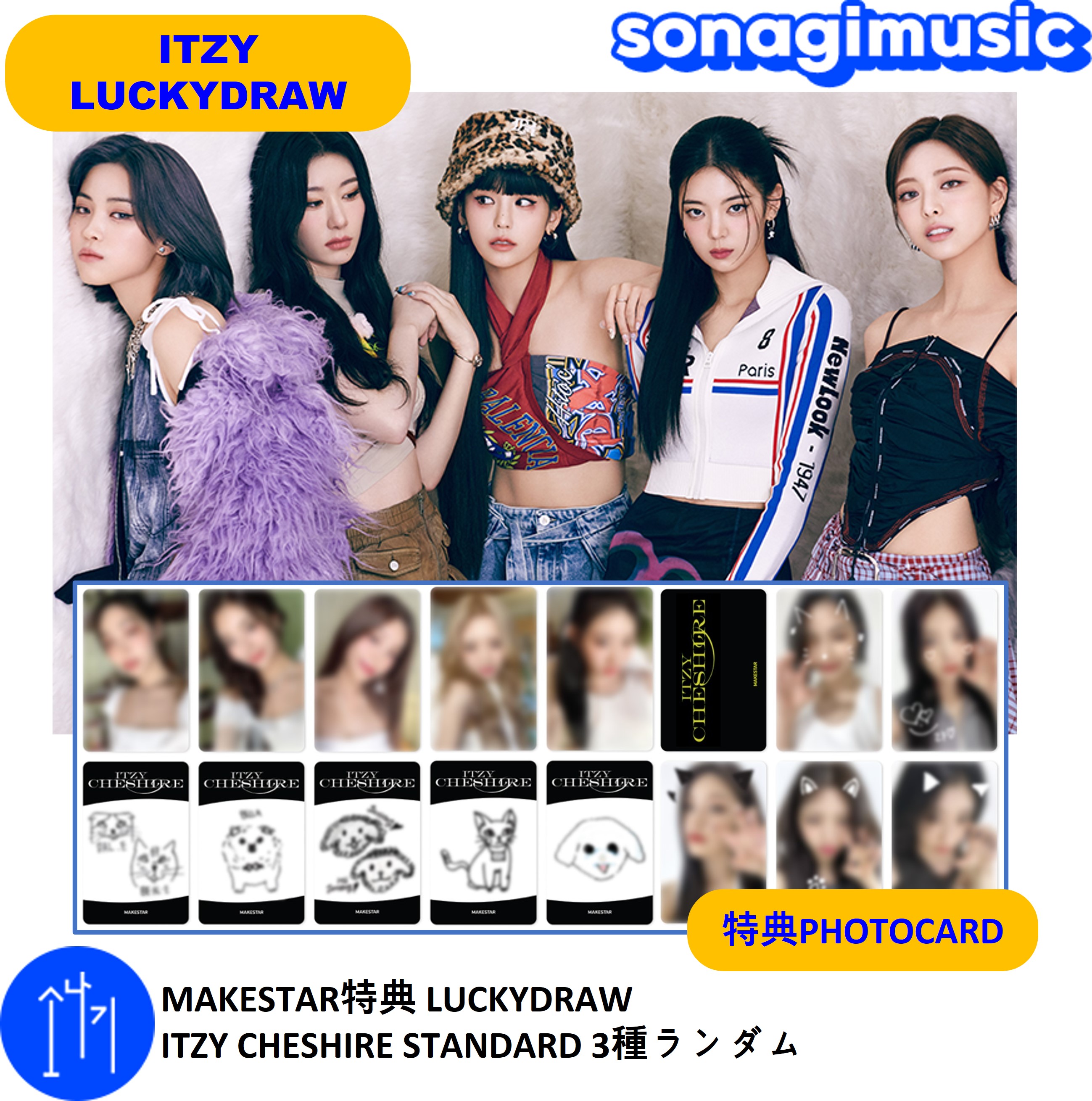 itzy CSI トレカ ユナ セット-