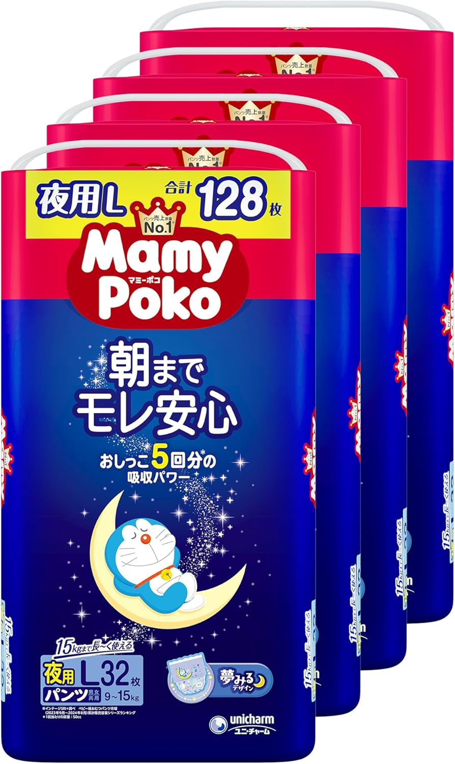 パンツ Lサイズ マミーポコ 夜用 パンツ ドラえもん オムツ 9~15kg 128枚 32枚×4 ケース品