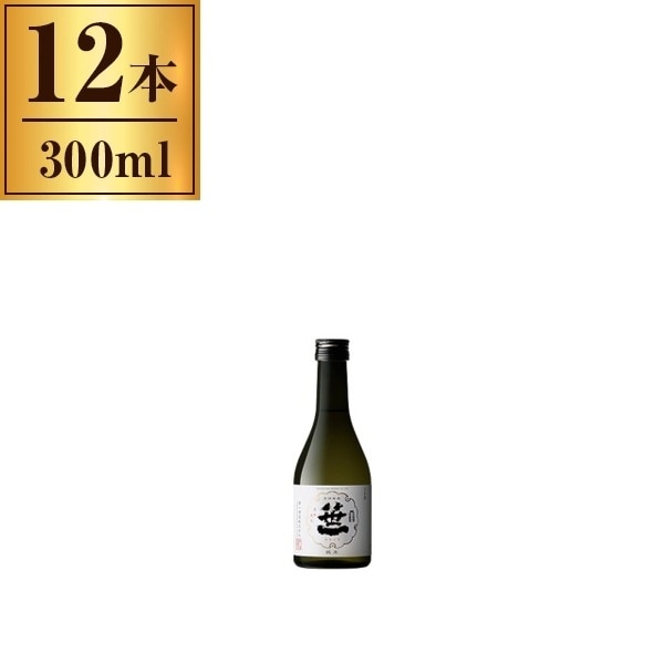 笹一 純米 300mlx12 メーカー直送