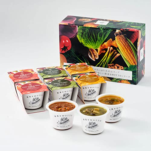 野菜をMOTTO カレー 6個 セット (チリコンカンカレー/グリーンカレー/野菜スープカレー ×各2個) 常温保存 レトルト (レンジで1分 / 国産野菜)