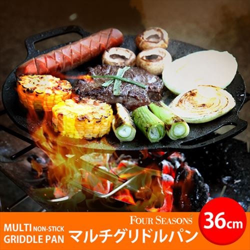 FOUR SEASONS FS-UI-GRPAN-36 【直火対応/IH非対応】 特殊コーティング マルチグリドルパン(2Lサイズ 36cm(4-5人用)) FSUIGRPAN36