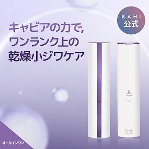 KAHI CAVI BALM 9g　キャビバーム KAHI] Aqua Balm 9g — KollecteUSA