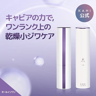 【KAHI公式】キャビバーム(9g)+リフィール(9g)プレゼント