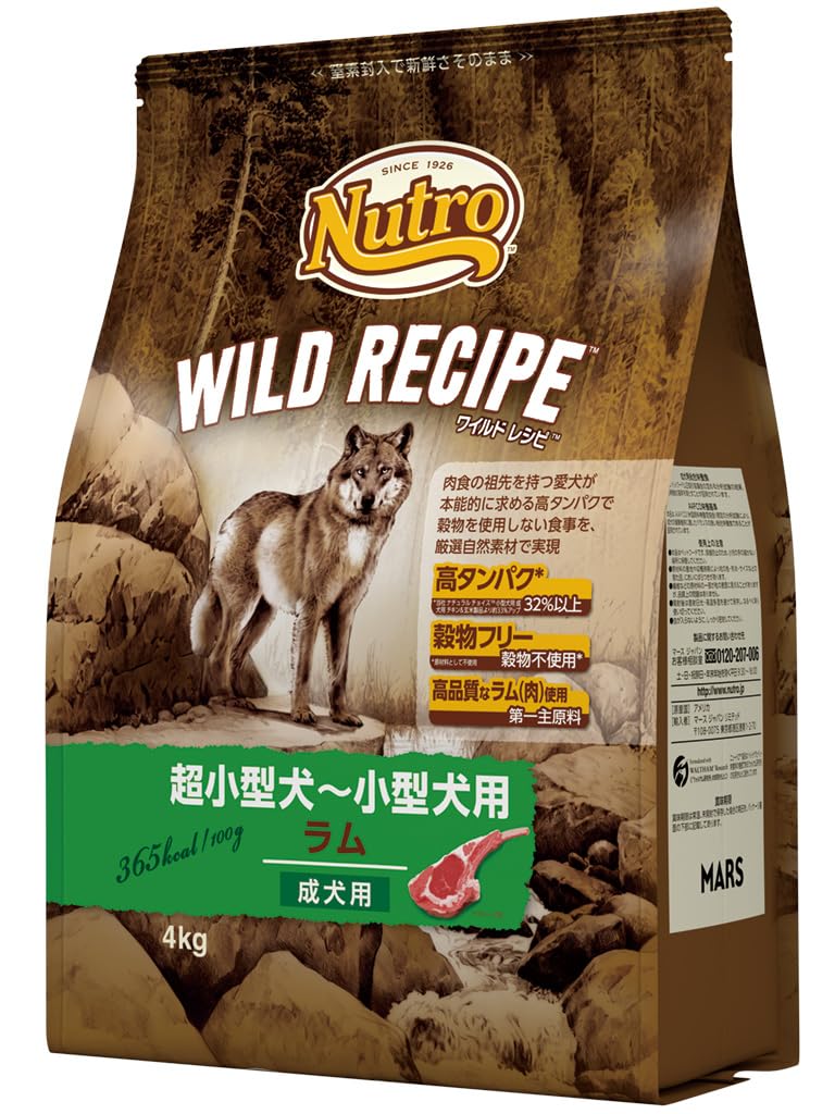 Nutro ワイルドレシピ 超小型犬~小型犬用 グレインフリー 成犬用 ラム 4kg ドライフード 総合栄養食 ドッグフード 犬 穀物フリー 香料・着色料 無添加 ニュートロ