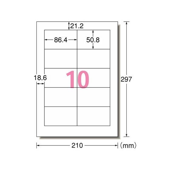 スーパーエコノミーラベル A4 10面 四辺余白付 500枚 エーワン L10AM500N 6,008円