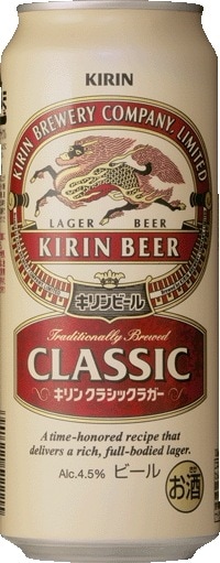 2ケース単位送料無料キリンクラシックラガー500ＭＬ缶（6缶パック4入＝24本2）2ケース売り