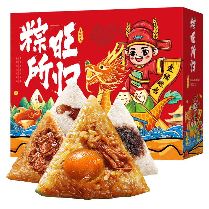 端午の節句 ちまき 4 ちまき 個入り 孔哥の科挙首席合格者向け粽ギフトセット卵黄入り甘露桃嘉興風味の端午節粽