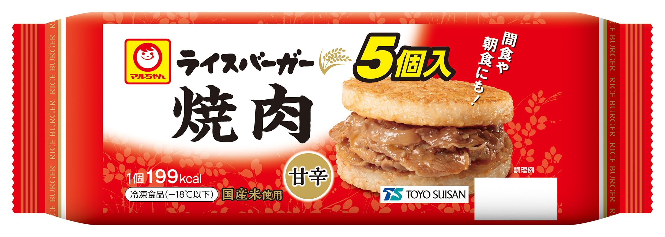 [冷凍] 東洋水産 ライスバーガー 焼肉 5個パック ×4個